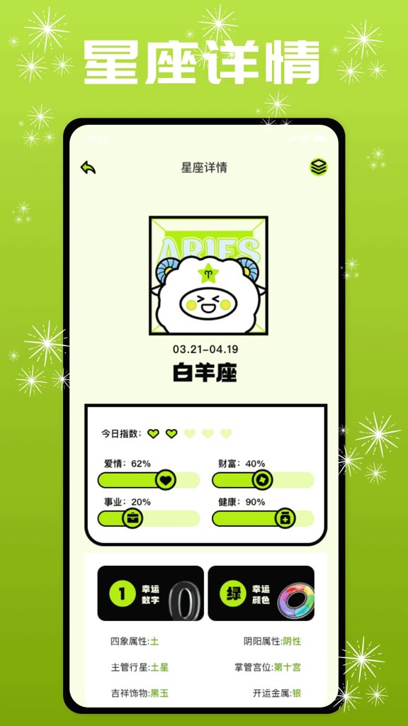 fps准星 1.12