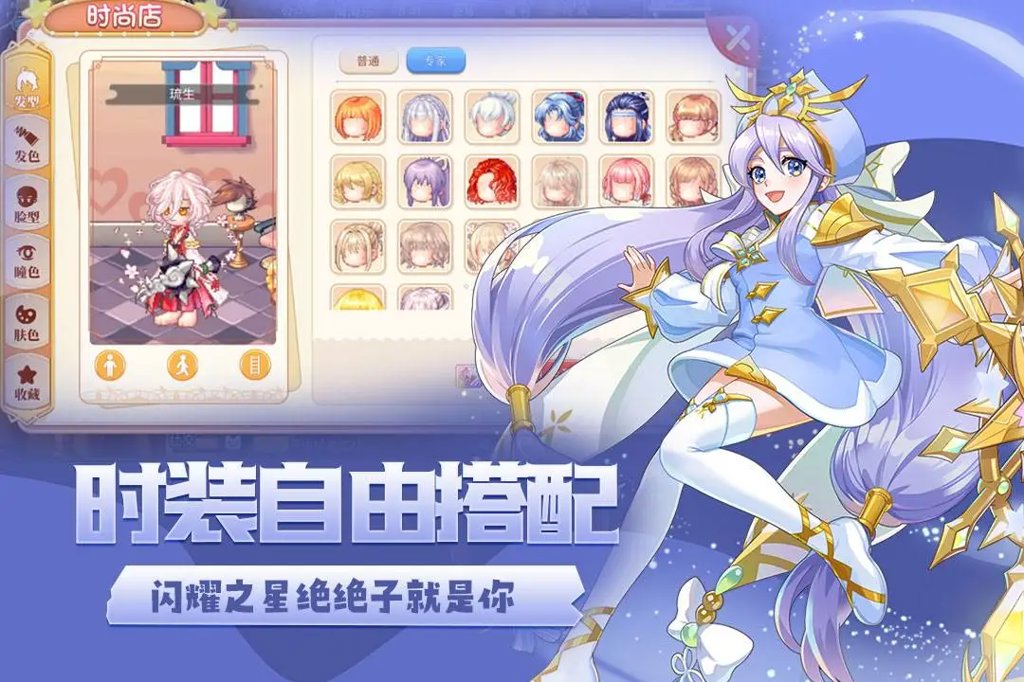 永恒岛 1.0.2
