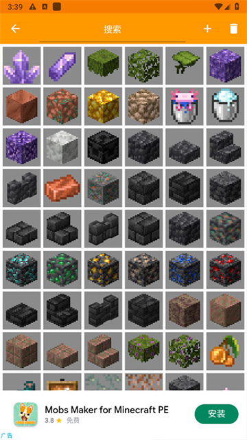 我的世界MOD制作器(MAM)