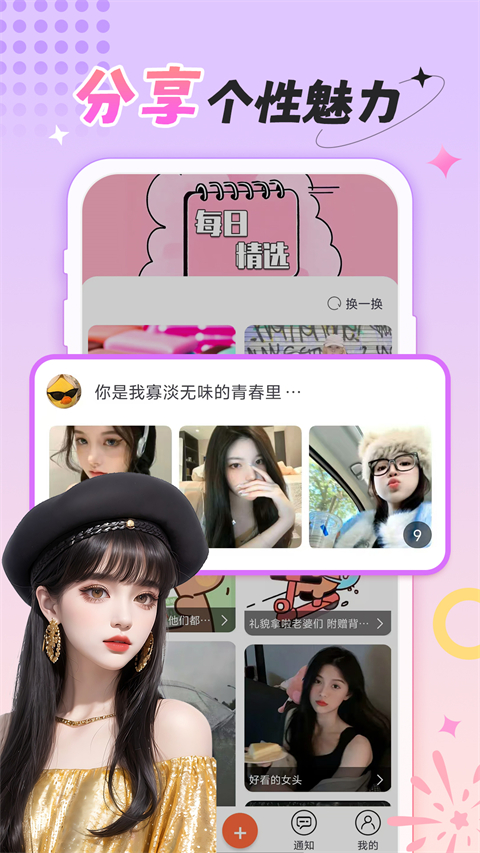 柠莓动态壁纸免费自动app