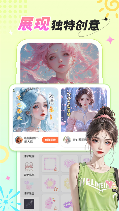 柠莓动态壁纸免费自动app