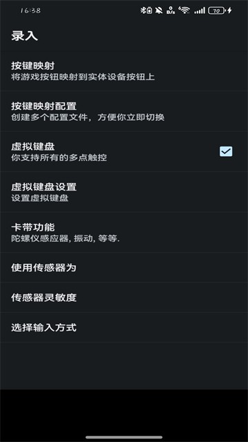 myboy模拟器
