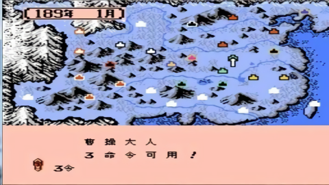 三国志IV 1.1.0