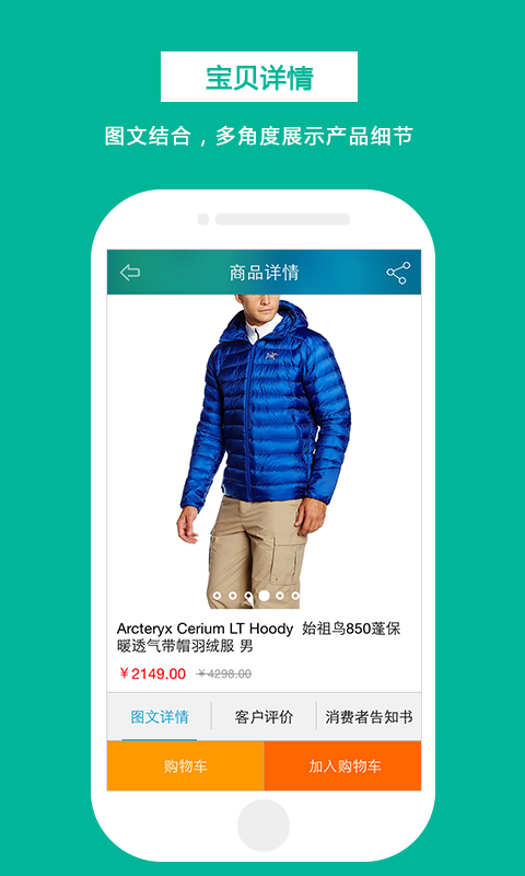 哈驴户外商城