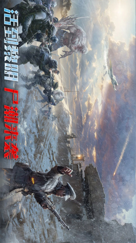 生化围城 0.1.49