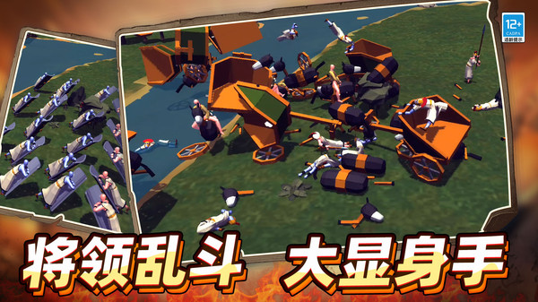 战地保卫者 2.250909.140