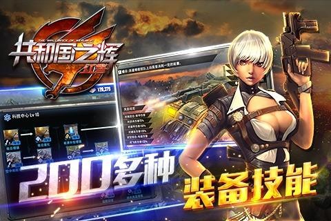 最高警戒 1.9.29