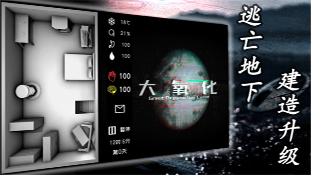 大氧化 1.2.11