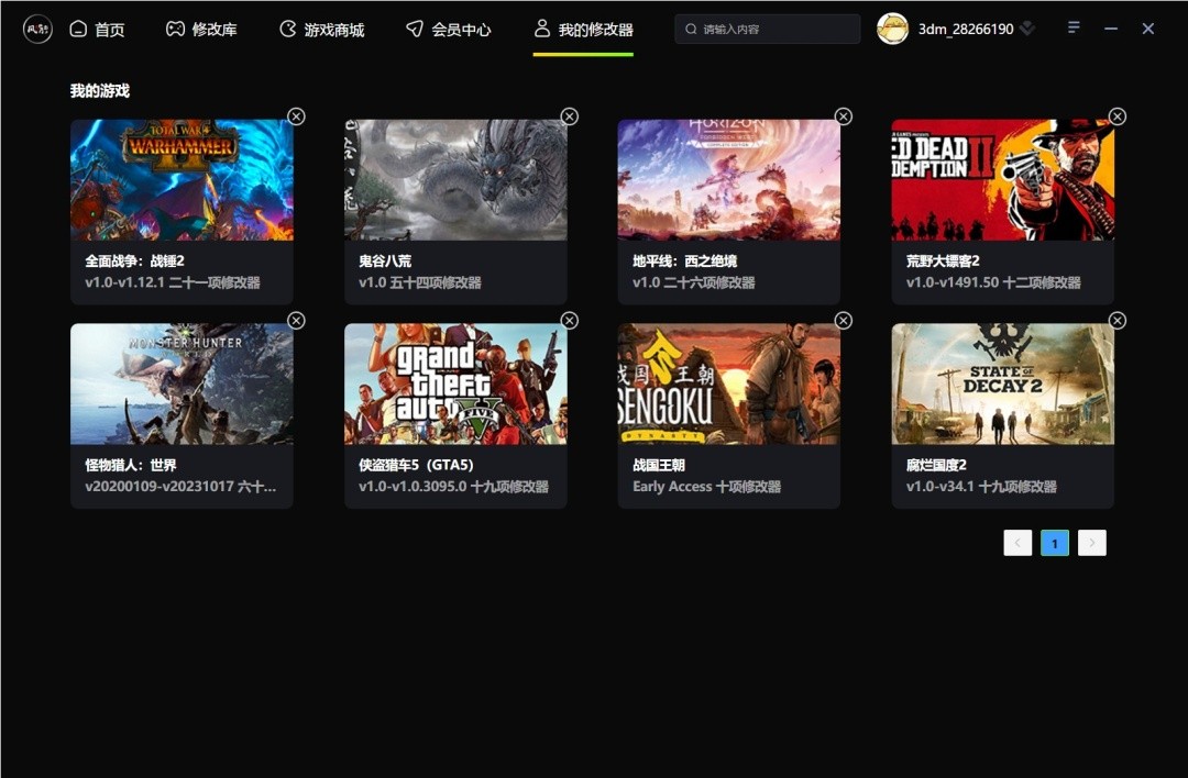 风灵月影