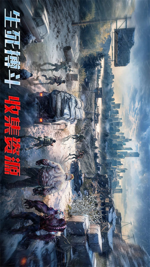 生化围城 0.1.49