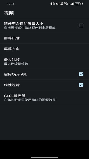 myboy模拟器