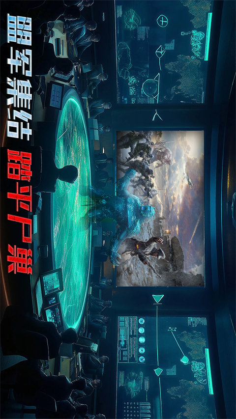 生化围城 0.1.49