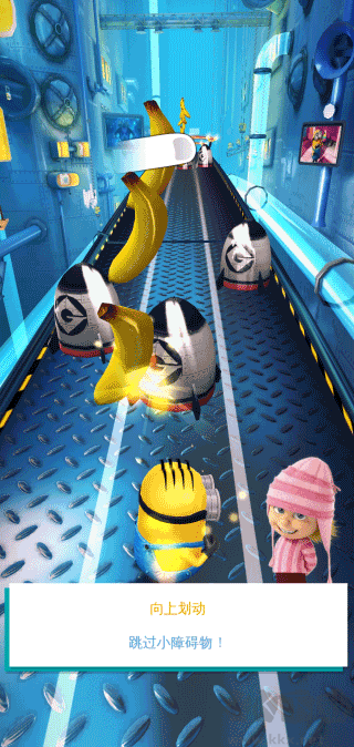Minion Rush安装器 13.1