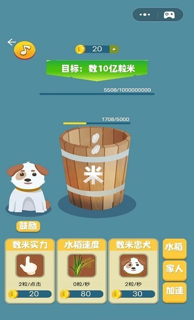 暴富之路 1.0.1