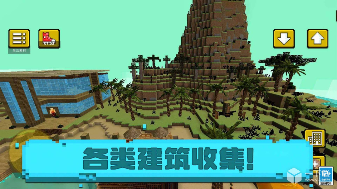小小世界