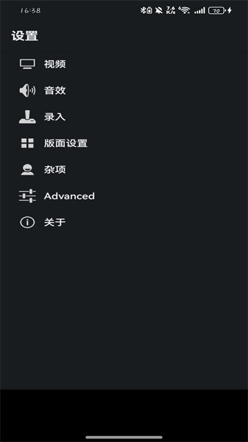 myboy模拟器