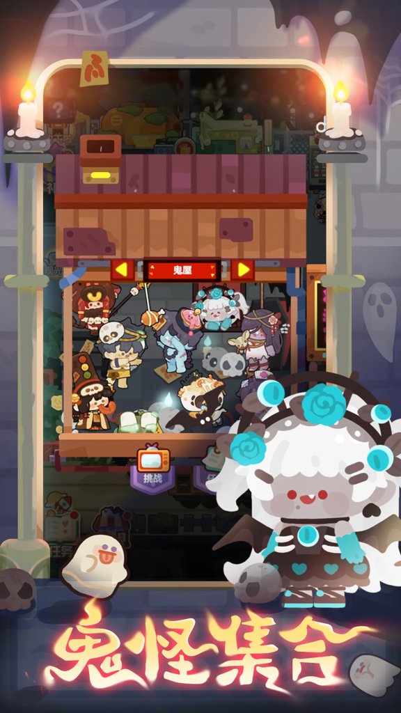 妙奇星球 1.6.0
