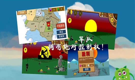 火柴人黄金争夺战 1.0.0