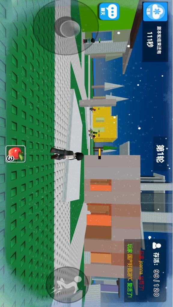 自然灾难模拟器 1.0.0