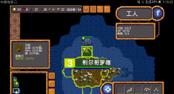 封印怪物 1.0.4
