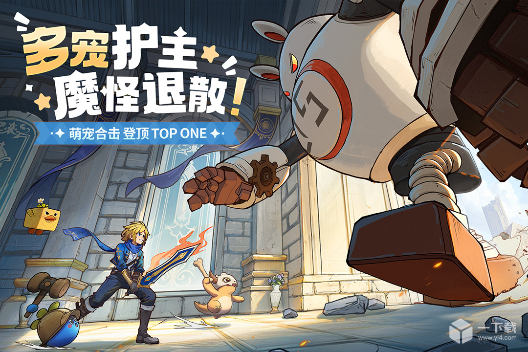 龙骑士学园