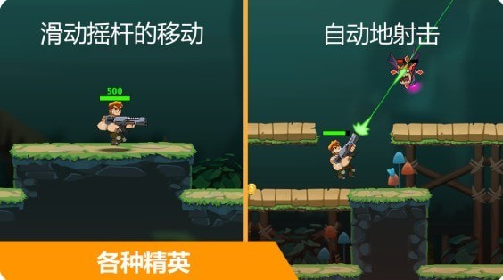 刺激反恐枪战 1.0.15