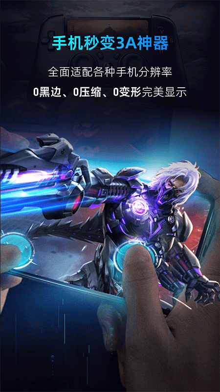 海马云电脑