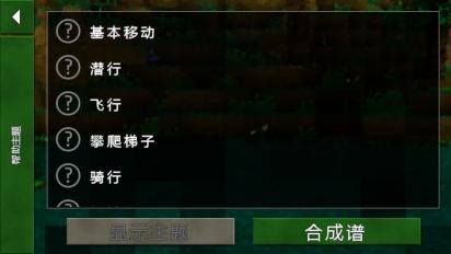 生存战争 1.33.04.09