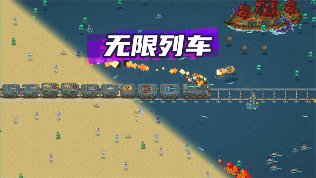 无限列车链接