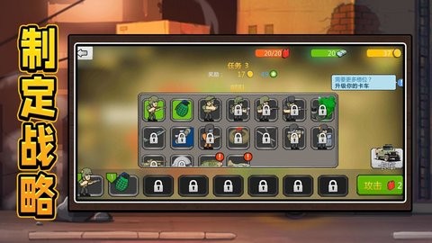 合金英雄连 2.0.0
