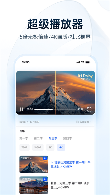 夸克网盘