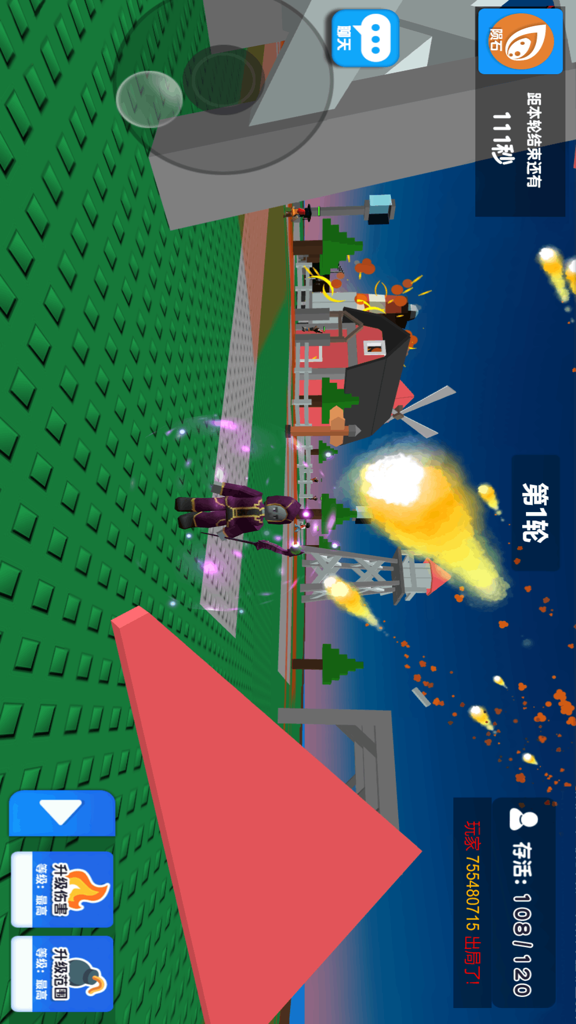 自然灾难模拟器 1.0.0