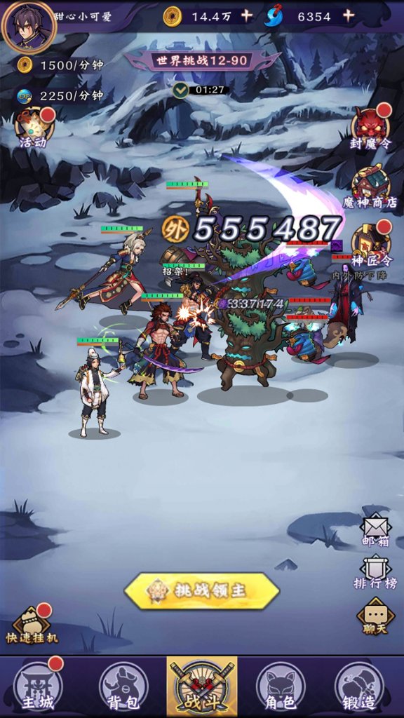 魔镜冒险英雄 0.18