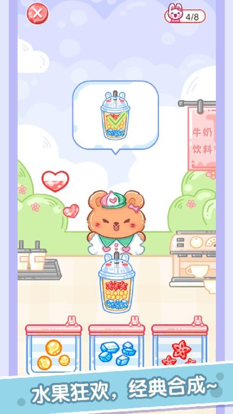 吃播达人 2.0.0
