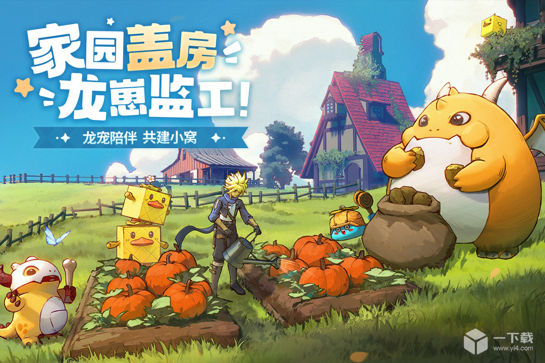 龙骑士学园
