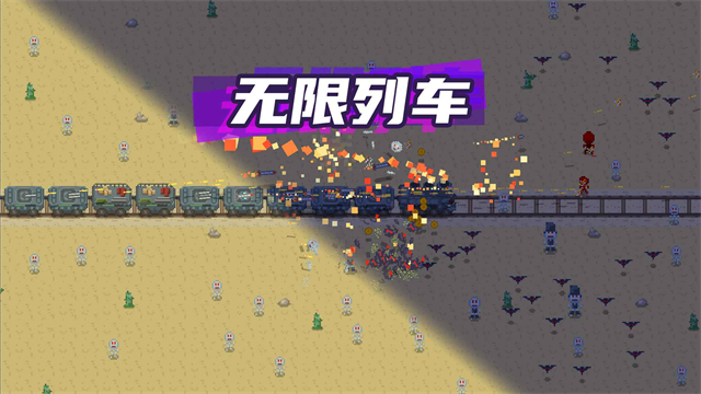 无限列车链接