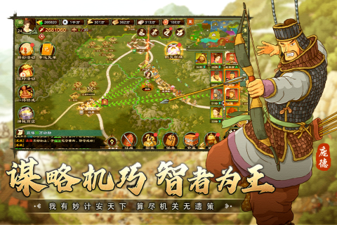 乱世终结战 1.0.28