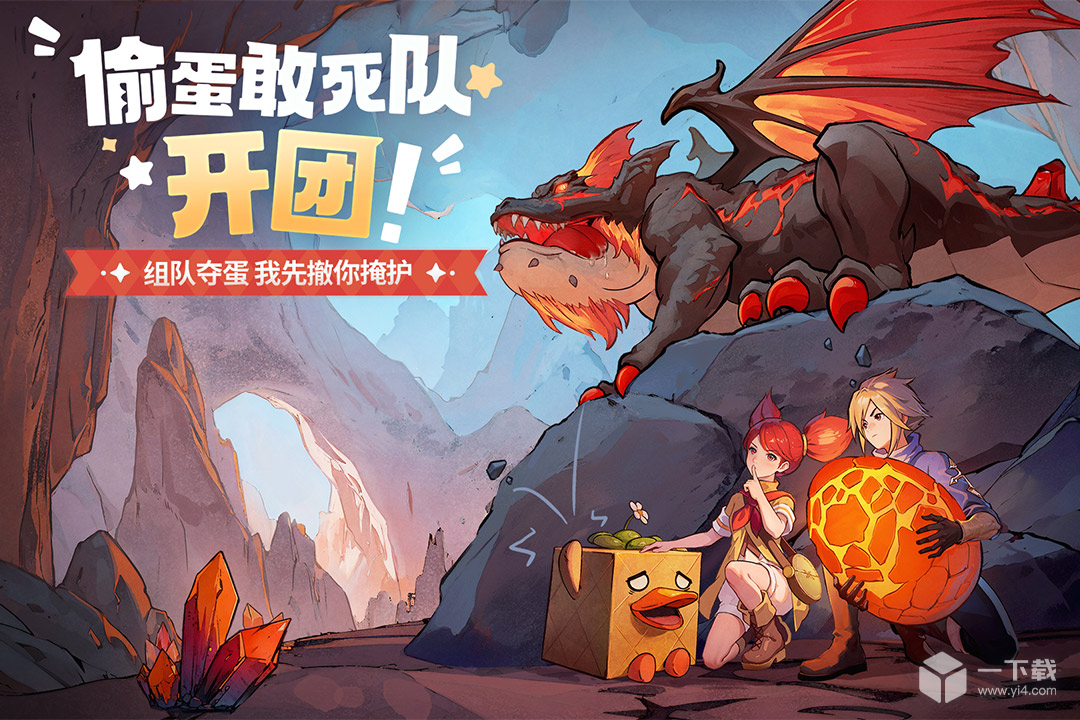 龙骑士学园