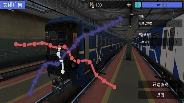 八门神器 3.9.4