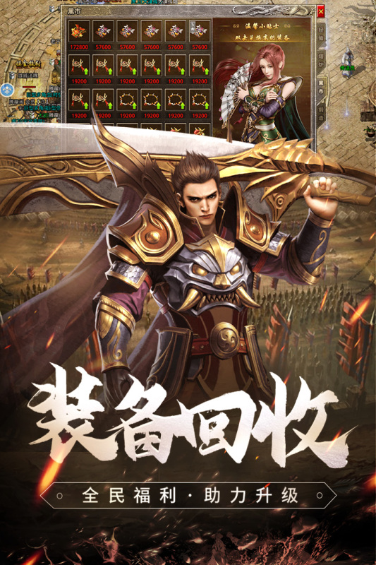 原始传奇 1.9.736