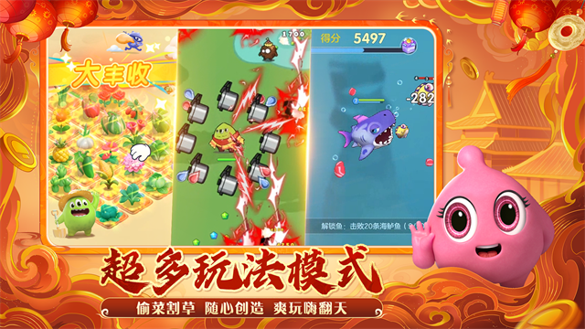 球球大作战 19.4.2