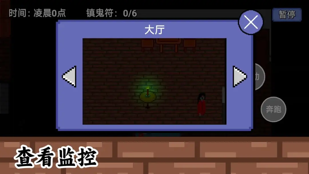 凌晨六点