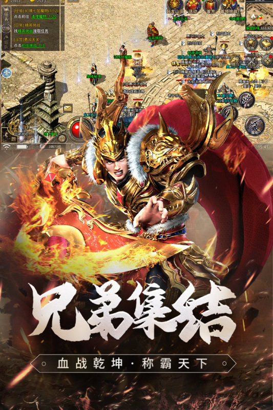 原始传奇 1.9.736
