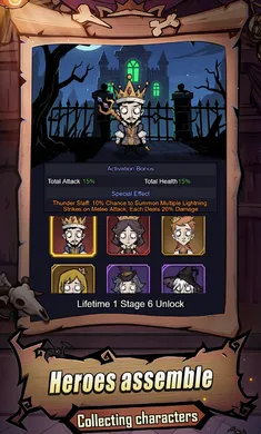 Haunted Village: Help! 1.0.8