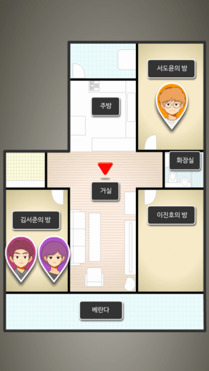 사라진기념일 1.2.0
