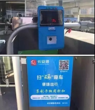 西安市民卡