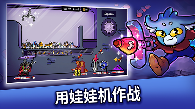 抓抓地牢 1.0.50