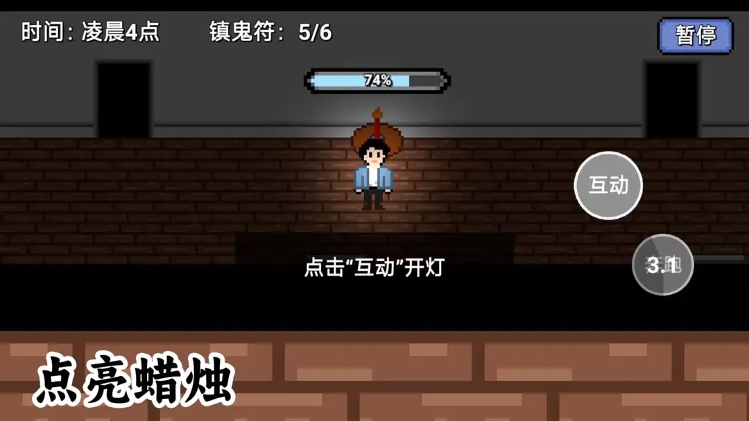 凌晨六点