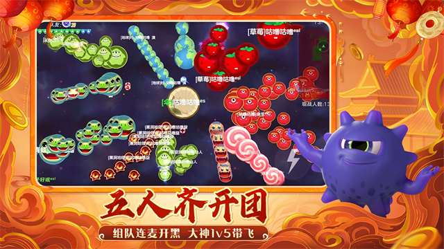球球大作战 19.4.2