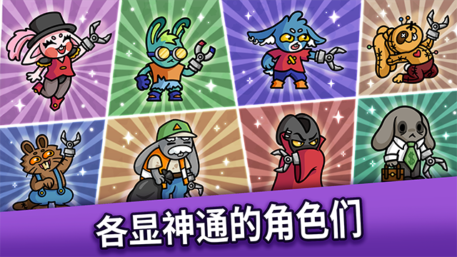 抓抓地牢 1.0.50